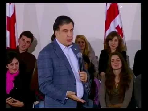 შეხვედრა მასწავლებლებთან