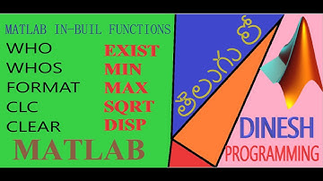 MATLAB INBUILT FUNCTIONS IN TELUGU | DINESH PROGRAMMING | DINESH REDDY