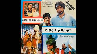 Main Gabhroo Punjab Da - Surinder Shinda - Gabhroo Punjab Da