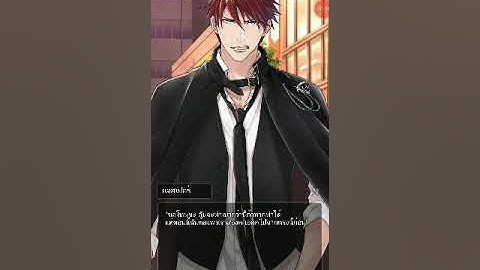 A kiss from death part 4