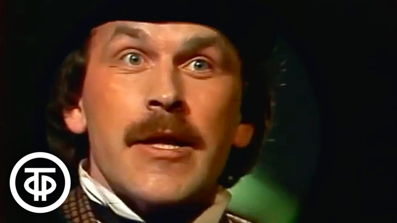 Вокальная группа "Сюрприз" - "Доктор Ватсон". Вокруг смеха (1986) - YouTube