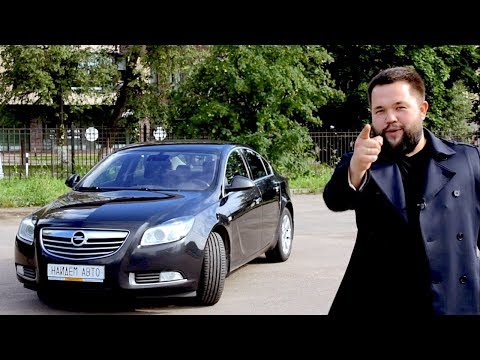 Opel Insignia лучшие двигатели, проблемы, болячки. Обзор и тест-драйв