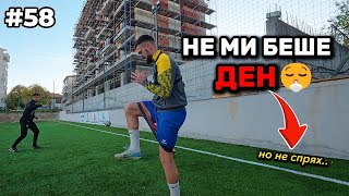 видео: BODYCAM: Ден 58 - Има и такива дни картинка: BODYCAM: Ден 58 - Има и такива дни