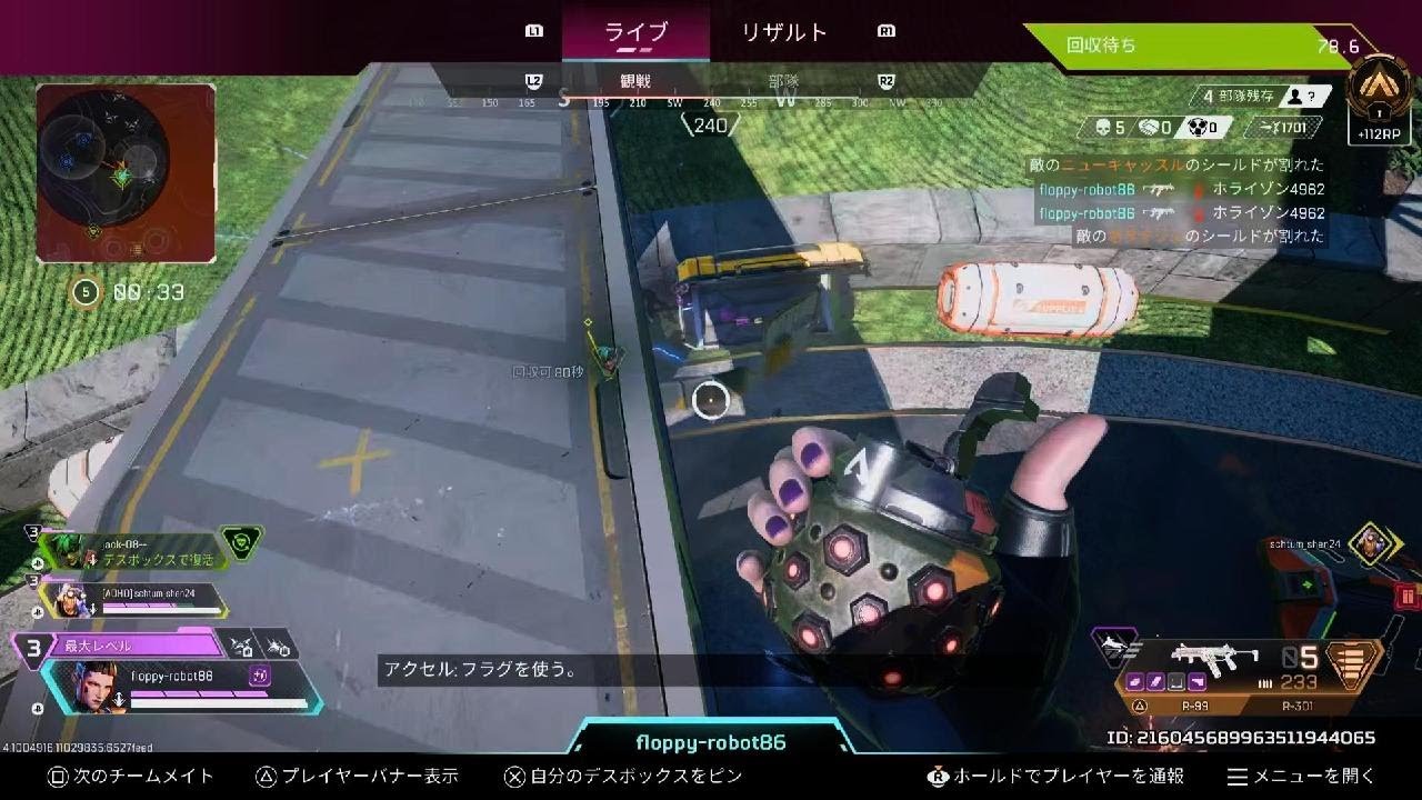 【値下げしました】スタディアップ　プラチナアウトプット　歴史 プラチーナApex Legends_20260519175106 - YouTube