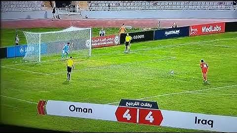 ركلات الترجيح العراق 4 - 5 سلطنة عمان وتأهلها للنهائي الدورة الودية بالاردن penalité iraq 4-5 omen