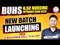 RUHS B.Sc Nursing Entrance Exam 2025 | New Batch Launching | Concept RNA | By Raj Sir