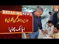 Interior Minister Mohsin Naqvi Surprise Visit To Passport Office | Breaking News | GNN