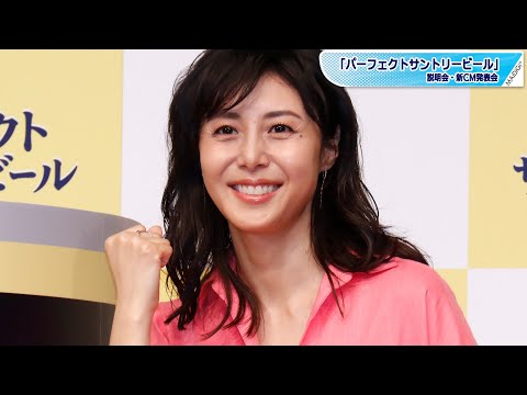 動画 松嶋菜々子 大人可愛いシャツワンピで美脚ちら見せ ピンク主役で春ムード Maidigitv マイデジｔｖ