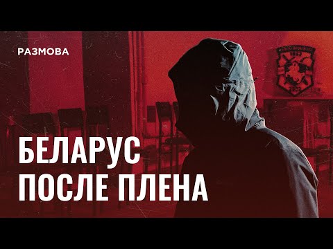 "In captivity, I thought about food. And that's it." The story of a Belarusian from the Azov regi...