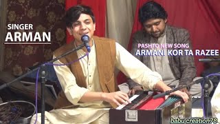 NOM BA RATA NA AKHLI DA YARI| PASHTO NEW SONG | ARMAN |ZRA ME CHO DALAY DY RABABTANG TANG TANG