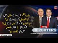 The Reporters | Sabir Shakir | ARYNews | 30 June 2020