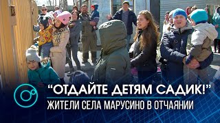 Проблемный садик в Марусино: жители несколько лет ждут открытия