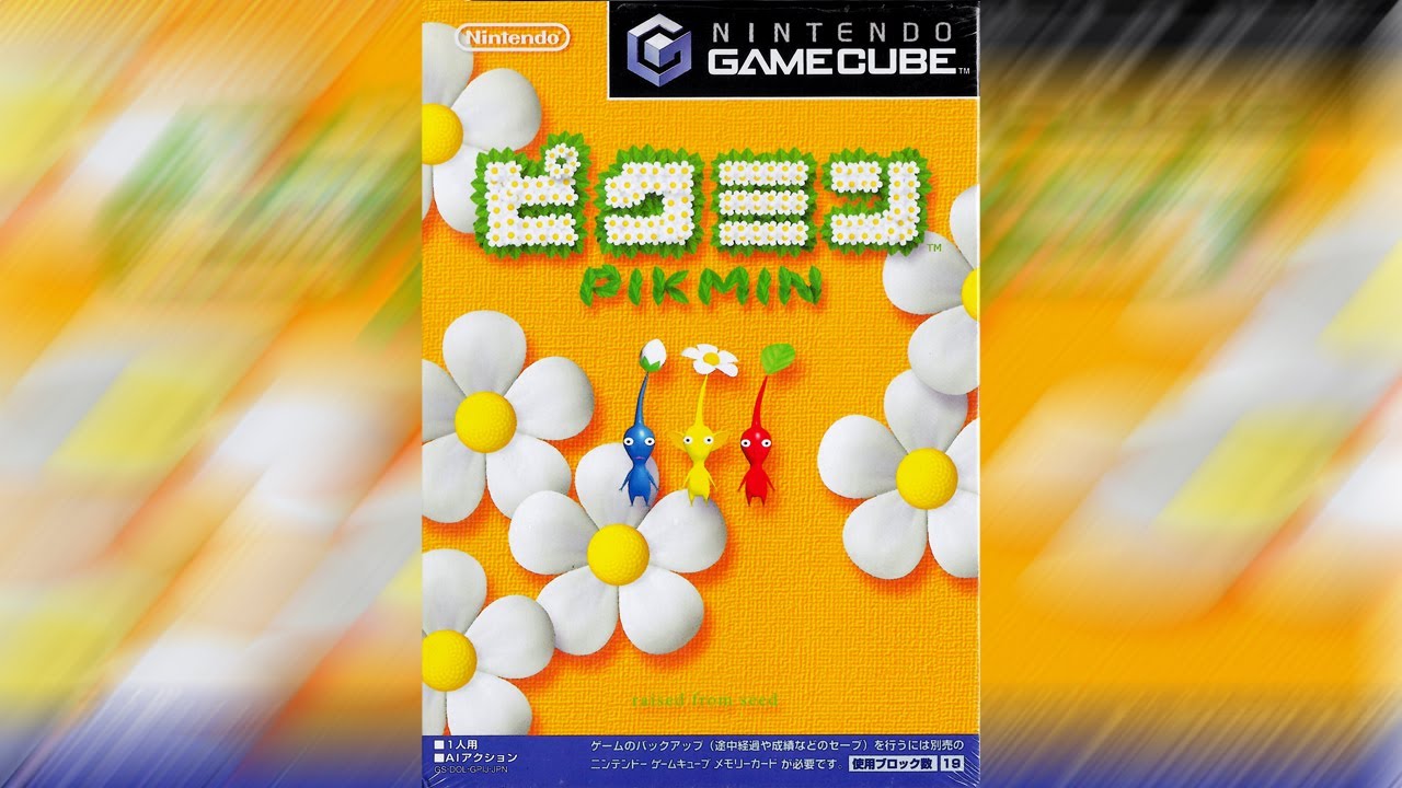 ピクミン 未開封 GAMECUBE Amazon | ピクミン | ゲームソフト