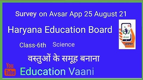 Active survey on Avsar App Class-6th Science Chapter-8 /25 August 21