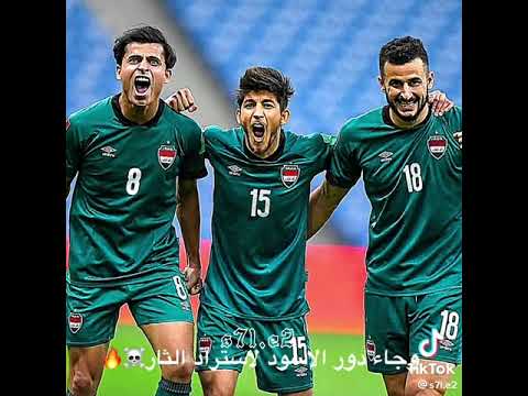 اقوه انتقام العراق قطر 