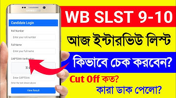 WBSSC 9 10 Interview List Download PDF. SLST 9 10 Result. WB SLST 9 10 Cut Off Check. SLST Interview