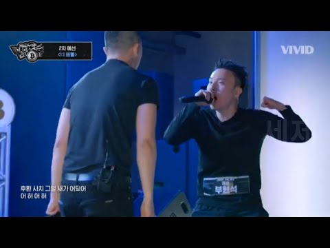 "어허어허어허" 드랍더비트_어허의 늪