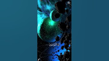 اجر لي ولكم 🩶( القارئ ماهر المعيقلي)