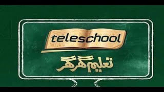 teleschool, live classes schedule, taleemabadschool
