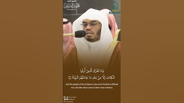 مقتطف من تلاوة فضيلة الشيخ أ.د. #ياسر_الدوسري من صلاة المغرب 14 -11 1445هـ.