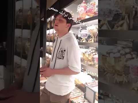 لبكي على ترابك حمص بصوت رائع