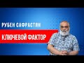 НАТО объявило Москву противником номер один - места для маневра у Эрдогана стало меньше։ Сафрастян