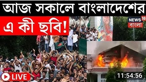 'বাবাকে বলে আসছি, যদি ম'রে যাই, বিজয়ের পর যেন আমার লা'শ দা'ফন করে' | Quota Movement | Quota Andolon