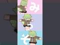 この📺️動画📺️は🦉ちゅず🦉の動画では💀ありません💀