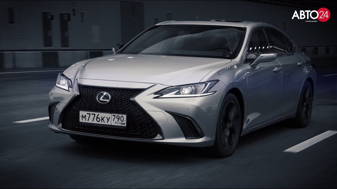 Кейс Lexus ES F sport программа "Первый взгляд" телеканал "АВТО24"