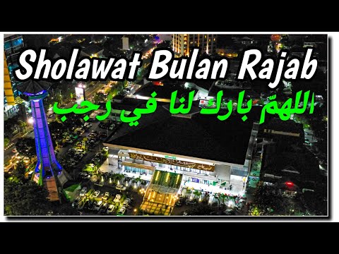 Sholawat Puji Pujian Doa Di Bulan Rajab Allohumma Bariklana Fi Rojaba Amalan Amalan Bulan Rajab