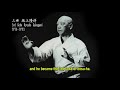 An Introduction to Itosu-ryu Karatedo 糸洲流空手道紹介ビデオ