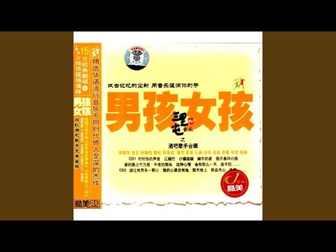 執著