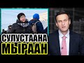 Депутаты против закона о поправках в Конституцию. Навальный