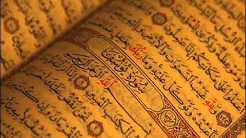 سورة يوسف للقارئ ابراهيم مامون ما شاء الله