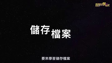 1-3 下載 Processing