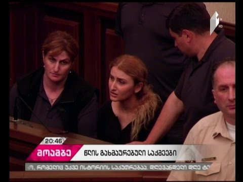 2016 წლის რეზონანსული კრიმინალური შემთხვევები და გახმაურებული საქმეების სასამართლო დავები