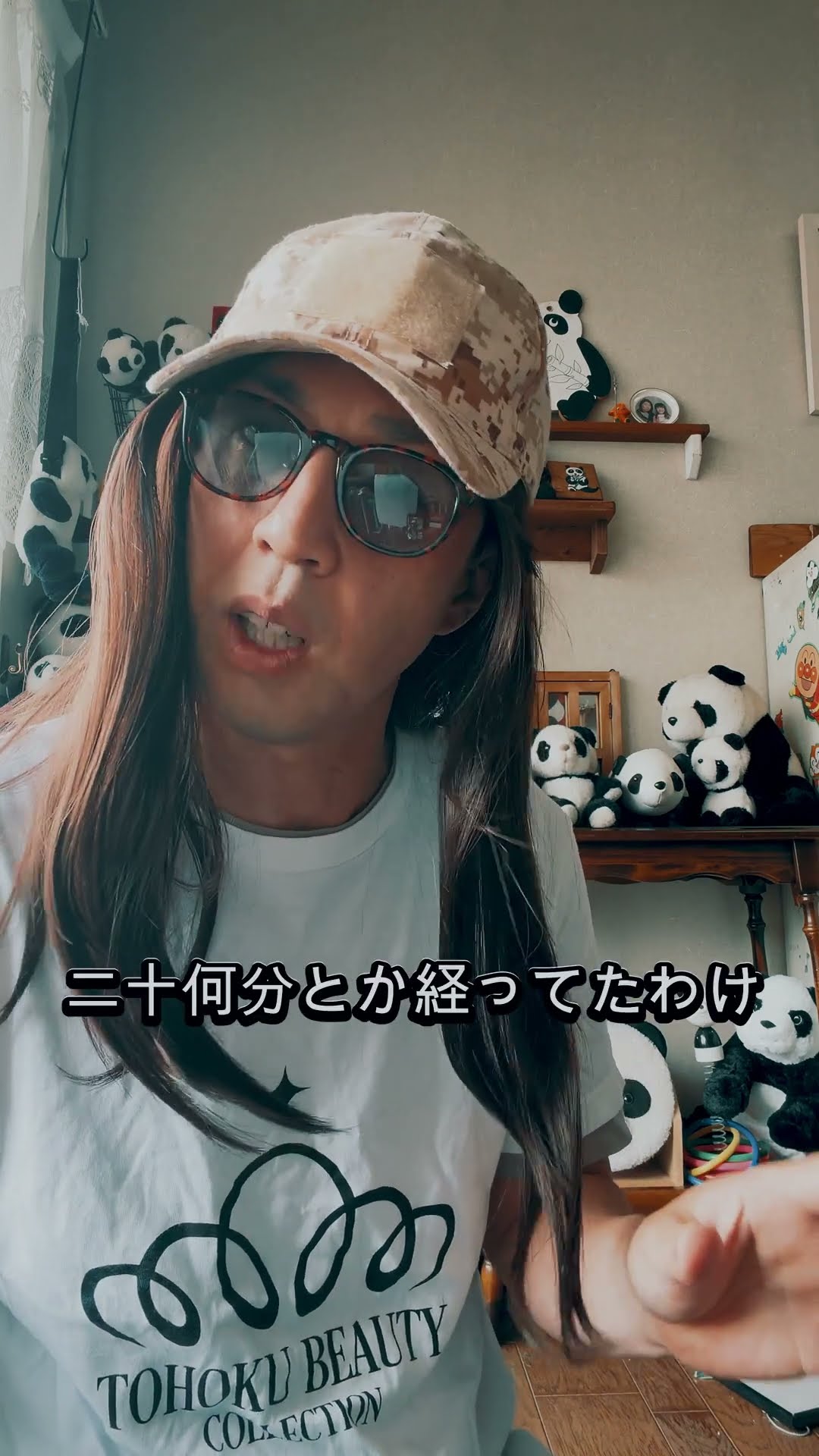 インフルエンサー？！げんライブ切り抜き ① #宮城県仙台市 #野草茶