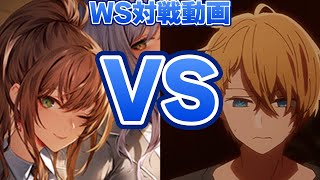 【ヴァイスシュヴァルツ】盛大に打ち上げしようぜ！ バンドリ！ vs 【推しの子】【ヴァイス】【気まぐれの館ヴァイスシュヴァルツ部】のサムネイル