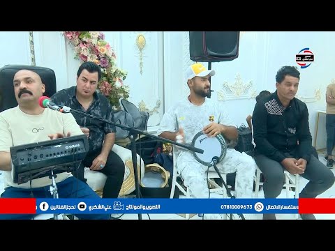 حبيب النجفي گالولي راح ومايرد المصور علي الشكري 07810009673 حفل زواج امير السماوي