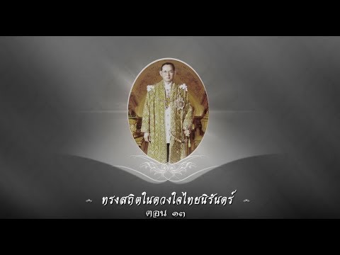 วีดีโอ: นางแบบวัย 62 ปีเผยเคล็ดลับ "เยาวชนชั่วนิรันดร์"