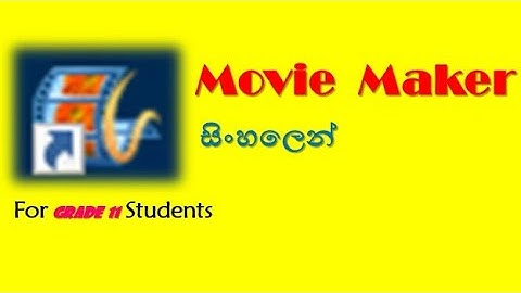 Windows  Movie  Maker  Practical  lesson  | sinhala | Zone  Tec