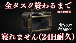 うめちゃんねるの配信のサムネイル画像