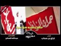 طرب طرب شيله مطير وعتيبه سوا سوا كلمات عبد الله الصكح اداء غزاي بن سحاب 