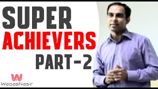 Secrets of Super Achievers -By Qasim Ali Shah | In Urdu