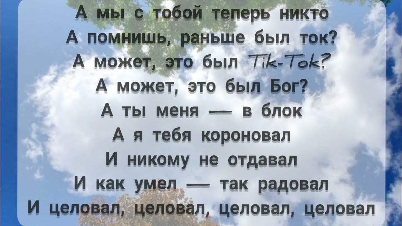 и тот кто был всем тот станет никем. важно любить и быть любимым. я люблю тебя так как никто никогда не сумеет. все что происходит в жизни. стих я буду ждать тебя.