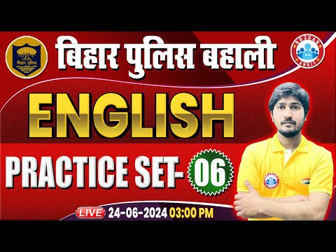 Bihar Police New Vacancy 2024 | English Practice Set 06 | English For Bihar Police Constable