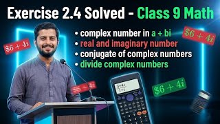 Class 9 Math Unit 2 Ex 2.4 | #complex #numbers Explained | Punjab Board