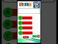 Quiz world ka sabse bada Desh #gk #viral #shorts