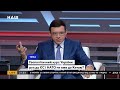 Мураев осадил Трюхана: Вы кривите душой! Нас не возьмут ни в ЕС, ни в НАТО!