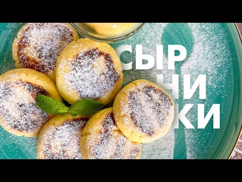 Почему сырники из творога в ресторане такие вкусные: рассказываю нюансы